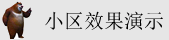 漫威超级争霸战四级聚变因子